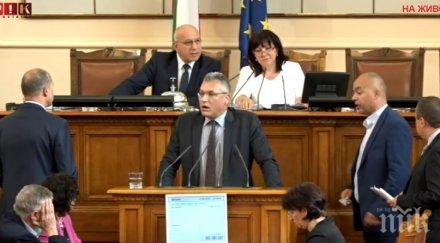 първо пик бсп напусна парламента жесток скандал промяна дневния ред отнесе караянчева обновена
