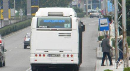 тежък инцидент възрастна жена бори живота