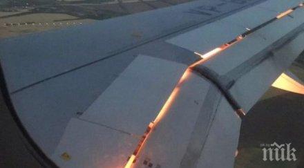 екшън въздуха самолетът футболния отбор саудитска арабия пламна небето видео