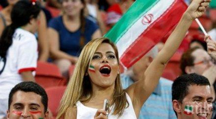 прецедент иранките гледат мачовете световното