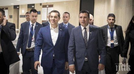 ципрас доволен отешево беше весело сватба