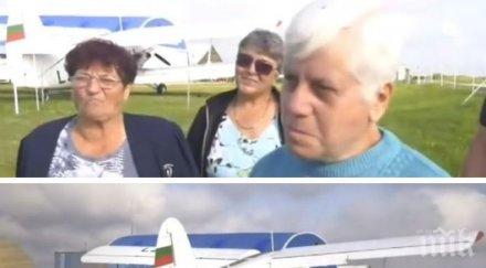 нетрадиционно годишна българка подали юбилея скок парашут