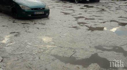 отпускат пари габрово наводнението 2016