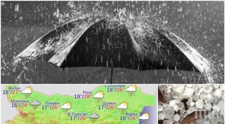 юнски капризи вали цялата страна опасност порои градушки