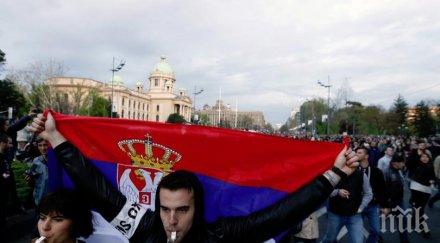 сърбите имат положително мнение