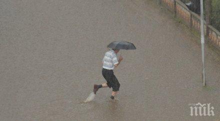 бури потопи връхлетяха цяла българия обзор
