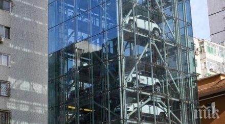 китай заработи високият паркинг света