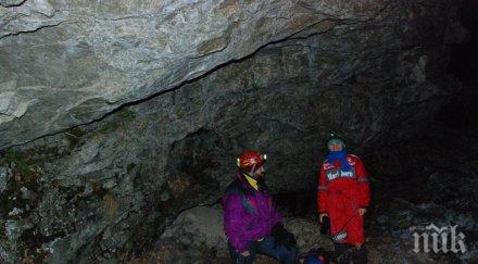 започнаха летните експедиции великотърновските пещерняци