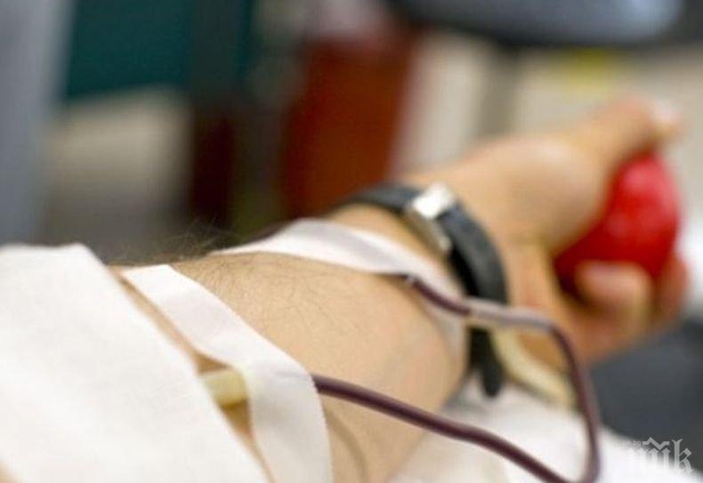 Акция за кръводаряване в подкрепа на хората с таласемия ще се проведе в Плевен