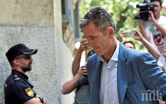 ЗАКОНЪТ Е ЗА ВСИЧКИ! Зетят на испанския крал влезе в затвора