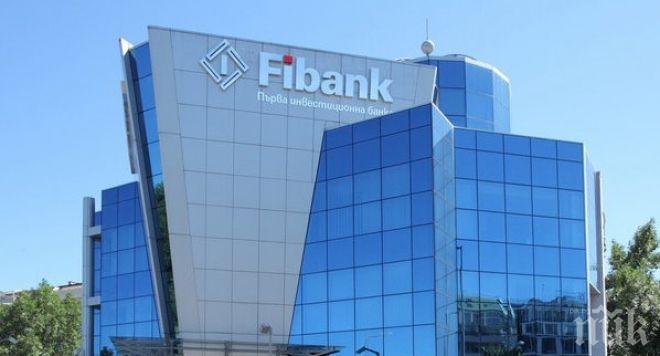 Първа инвестиционна банка стартира седмото издание на конкурса „Най-добра българска фирма на годината“