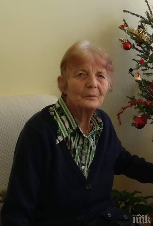 Виждали ли сте тази жена? Близки  иприятели търсят под дърво и камък баба Станка