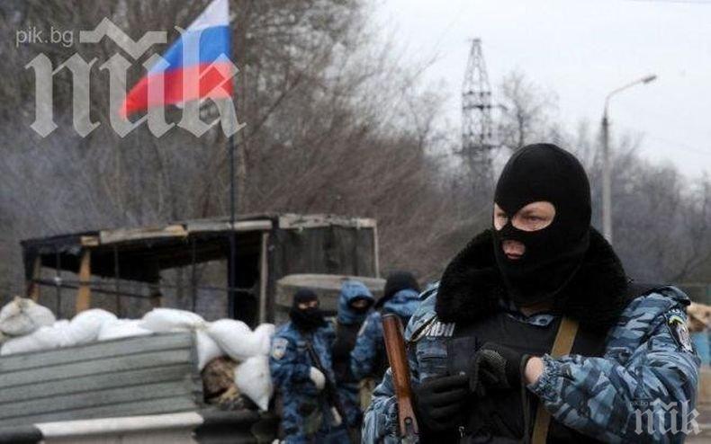 Руски инспектори по сигурността започват проверка в България

