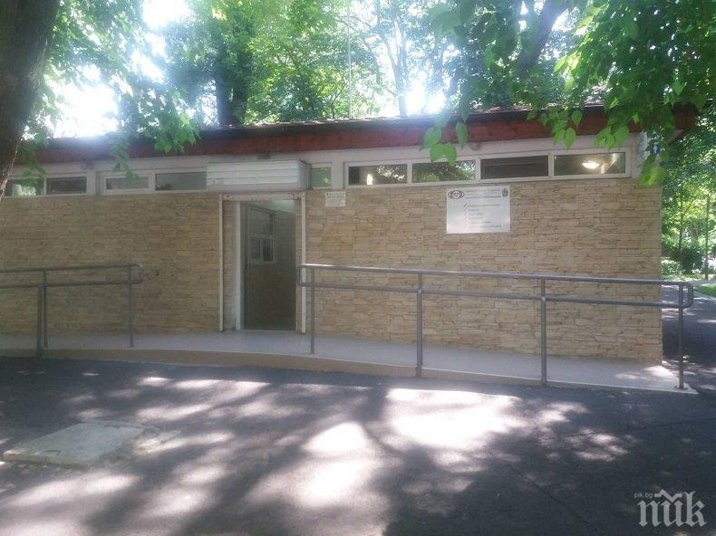 ПРИДОБИВКА! Бургас с четири модерни тоалетни