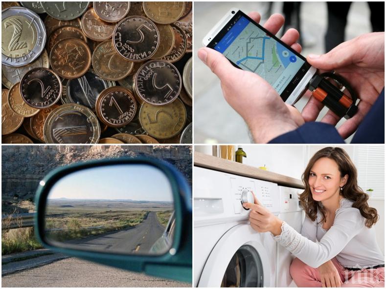 10 неща, които ще изчезнат през следващите години