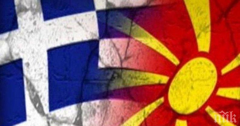Гърция: Подкрепяме европейския курс на Македония