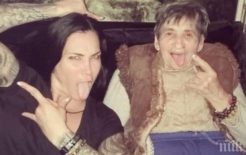 ТЪЖНА ВЕСТ! Цеци Красимирова в траур за баба си