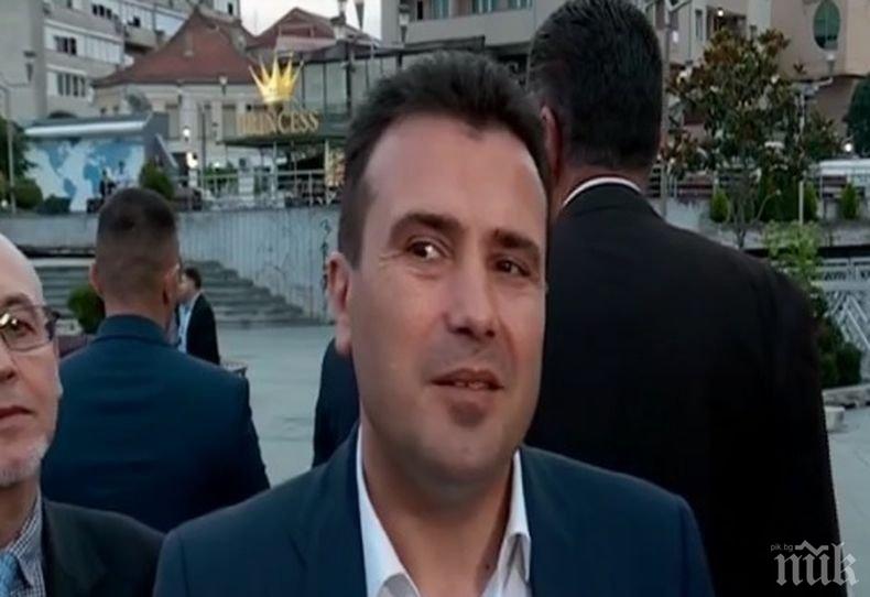 Премиерът на Македония за историческия договор с Гърция: Регионът вече има една нова реалност