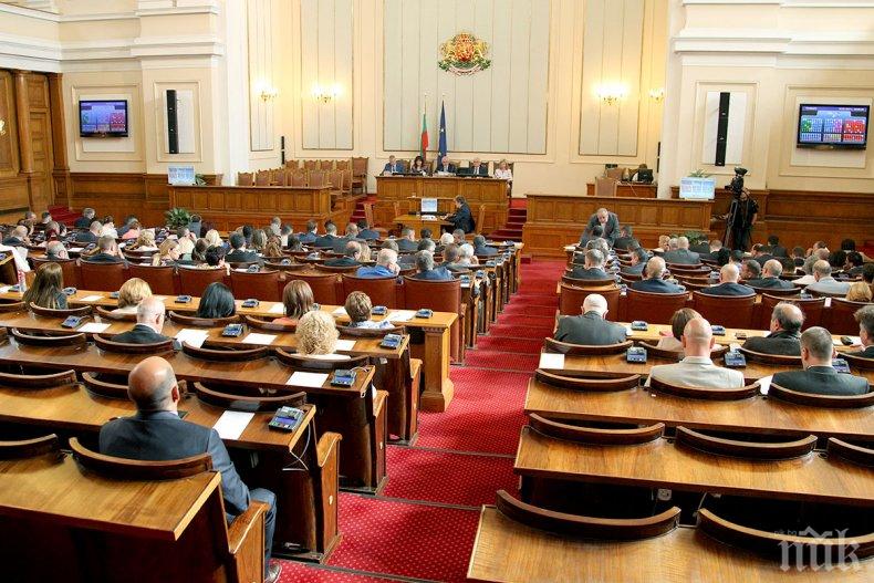 Председателската тройка на КОСАК ще проведе среща в зала Запад на Народното събрание