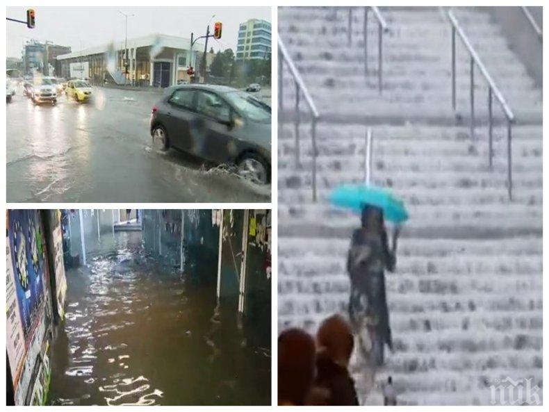 След потопа в София! Наводнените подлези, метростанции и молове вбесиха столичани