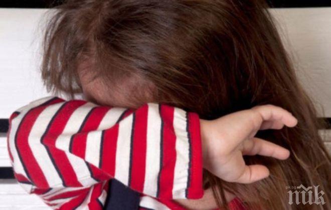 Изверг изнасили 7-годишно момиченце в Петрич