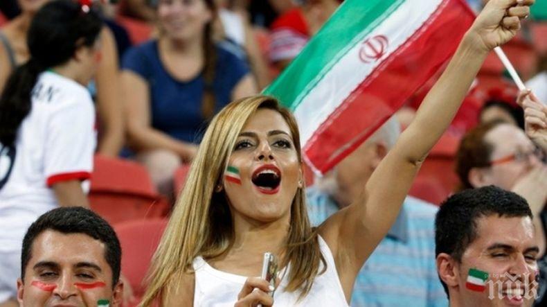 ПРЕЦЕДЕНТ! Иранките ще могат да гледат мачовете от Световното