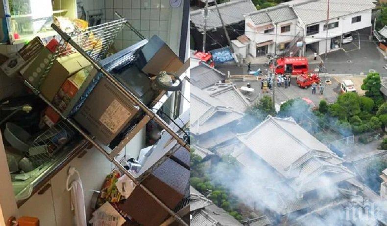 КАТАСТРОФАЛНО! Мощното земетресение в Осака взе жертви, Атомни централи са в опасност (ВИДЕО) (ОБНОВЕНА)