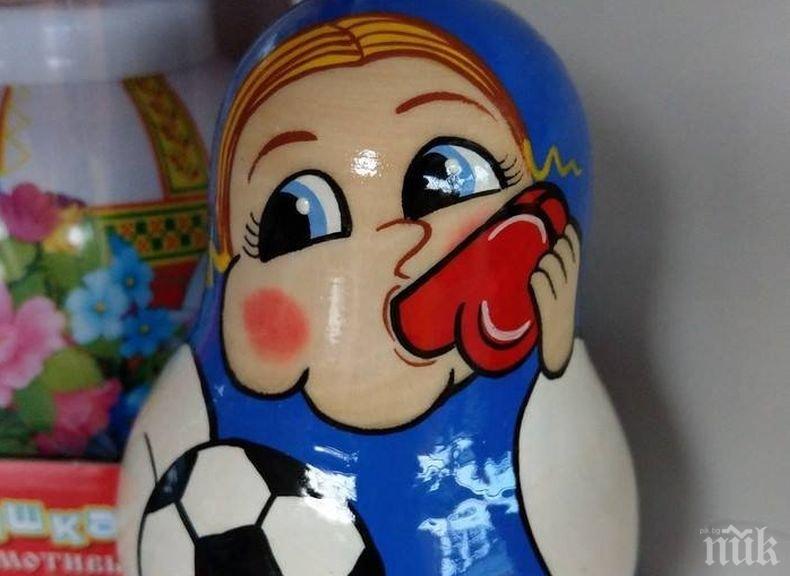 Похотливи матрьошки станаха повод за секс скандал на Световното (СНИМКИ)