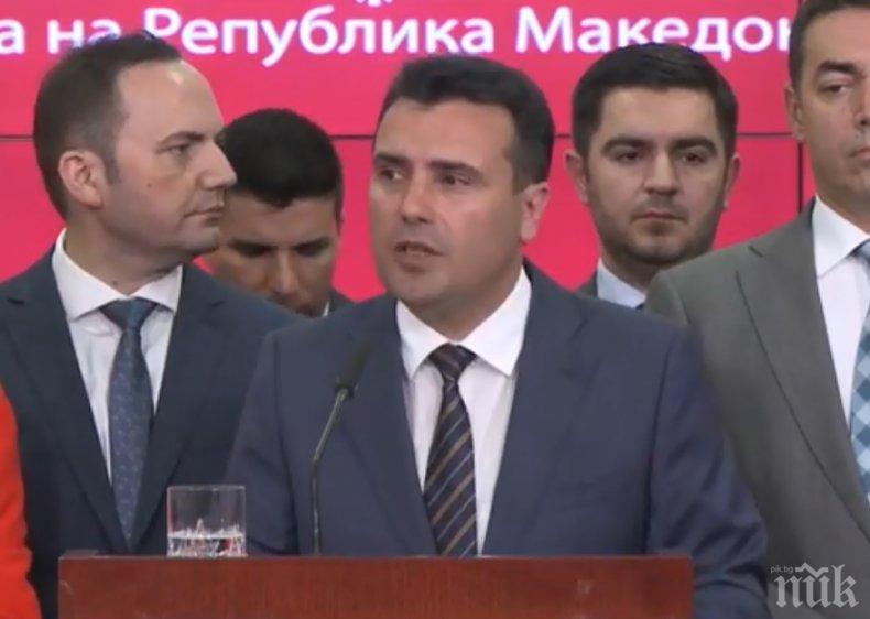 Премиерът на Македония убеден, че от споразумението за името ще спечелят и Скопие, и Атина