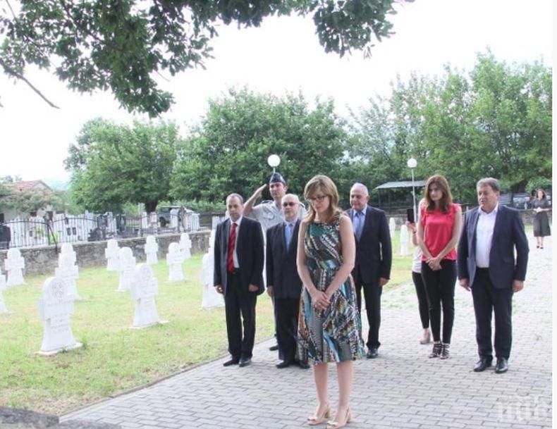 Захариева положи цветя на българско военно гробище в македонското Ново село