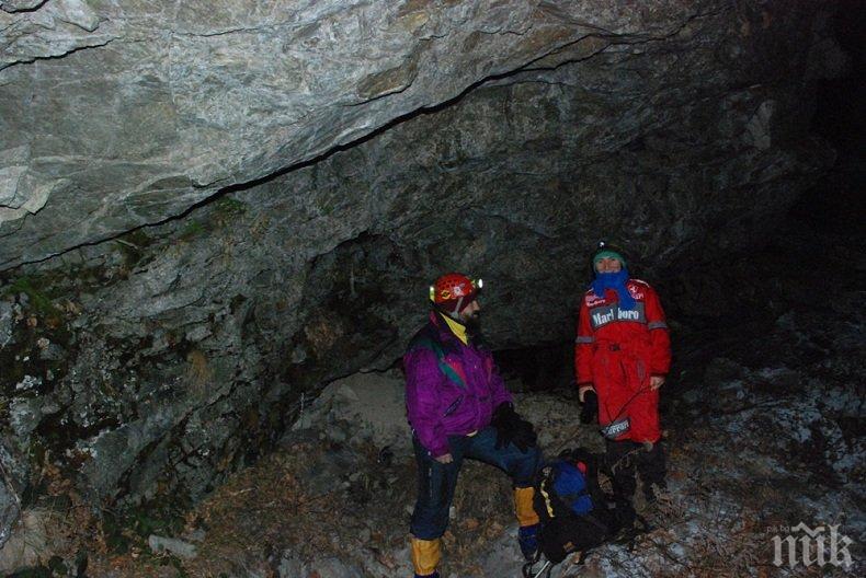 Започнаха летните експедиции на великотърновските пещерняци
