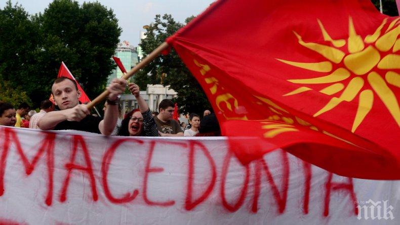 Протестиращи в Скопие призоваха правителството да се откаже от договора за името