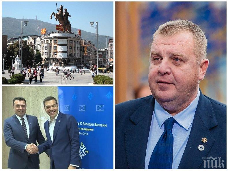 ГОРЕЩА ТЕМА! Каракачанов: Името Северна Македония не ме притеснява, няма провокации към  България