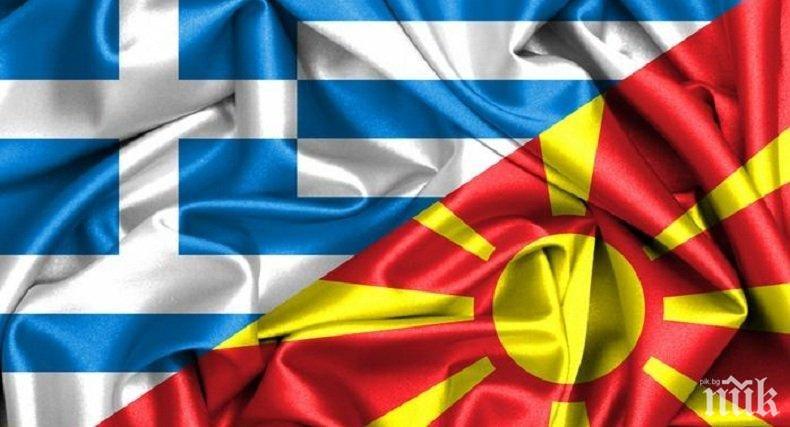 Гърция и Македония ще подпишат договора за името в неделя