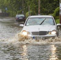 Страшен потоп в Белград - коли плуват по улиците (ВИДЕО)