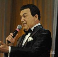 Приеха Йосиф Кобзон в болница