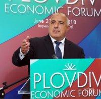 ПЪРВО В ПИК! Борисов със супер новина за кредитната перспектива на България (СНИМКИ)