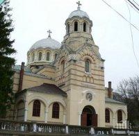 Апел! Да помогнем за ремонта на църквата в Провадия