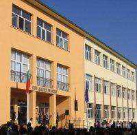 Община Варна даде случая с начално училище 