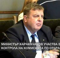 ИЗВЪНРЕДНО В ПИК TV! Красимир Каракачанов на горещия стол: Министърът разкри какъв процент от авиацията е на земята и какви са причините за катастрофите - гледайте НА ЖИВО! 