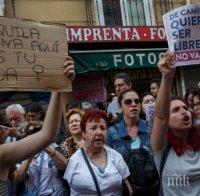 ШОК! Испански съд оправда група изнасилвачи, хиляди излязоха на протест (ВИДЕО)