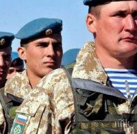 Край Новоросийск започнаха военни учения с участие на части от Русия, Беларус и Сърбия