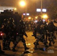 Пореден ден на протести пред македонския парламент