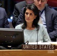 САЩ се изтеглят от Съвета за човешки права към ООН?