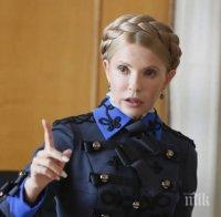 Юлия Тимошенко се закани: Аз ще съм следващият президент на Украйна