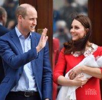 Уилям и Кейт обявиха кога ще кръстят принц Луи