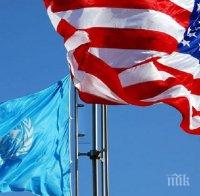 ИЗВЪНРЕДНО! САЩ се изтеглиха от Съвета за човешките права към ООН