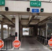 Задържаха четирима незаконни мигранти на Кулата