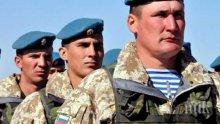 Край Новоросийск започнаха военни учения с участие на части от Русия, Беларус и Сърбия