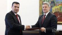 КРИЗА! Заев заговори за импийчмънт на Георги Иванов